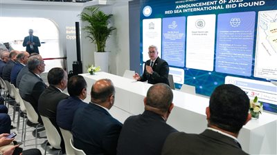 خلال أديبك 2025.. مصر تطرح مزايدة عالمية جديدة للبحث والاستكشاف في 4 مناطق بالبحر الأحمر بنظام محفز للمستثمرين