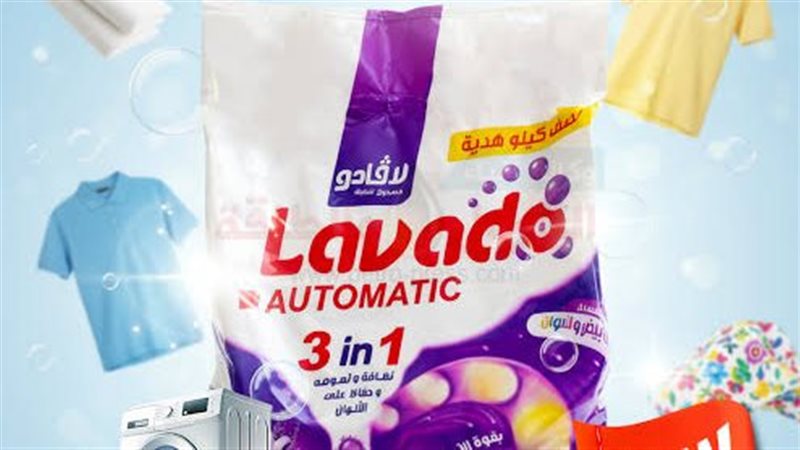 عالم الطاقة