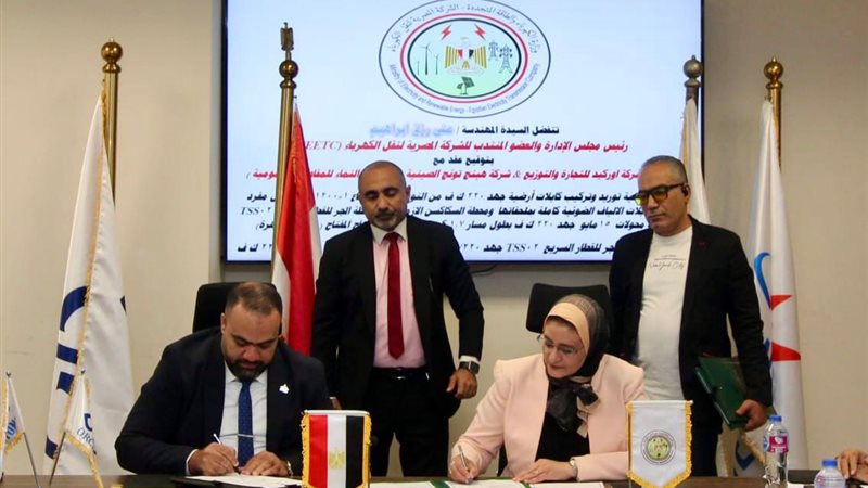 عالم الطاقة