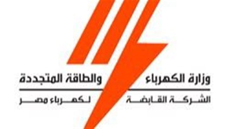 عالم الطاقة
