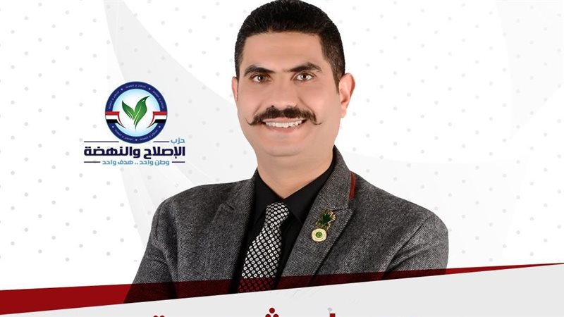 عالم الطاقة