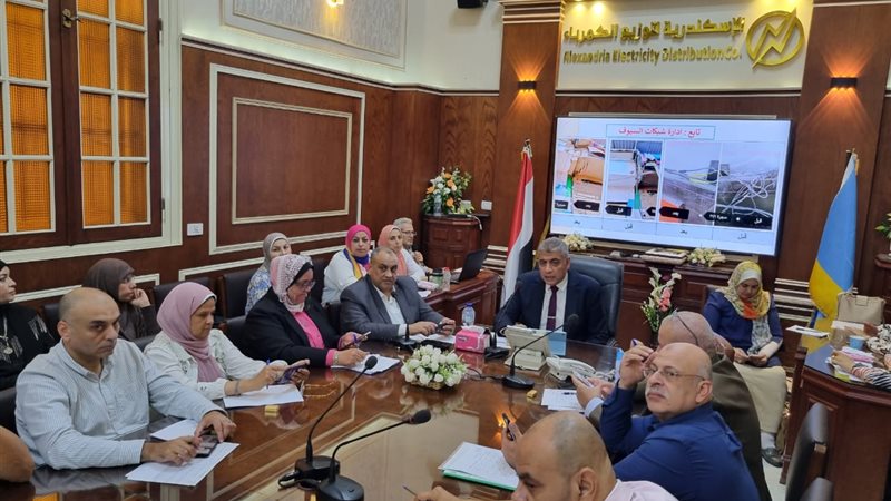 عالم الطاقة