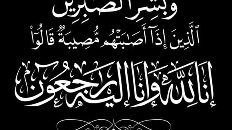 عالم الطاقة