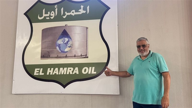 عالم الطاقة