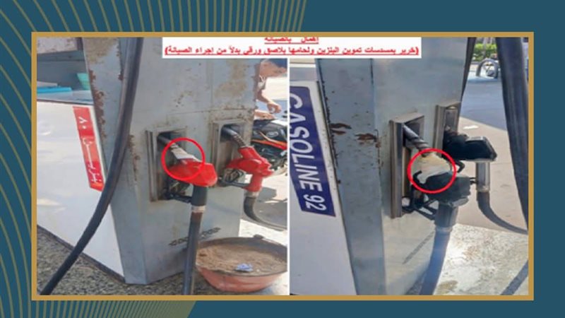 عالم الطاقة