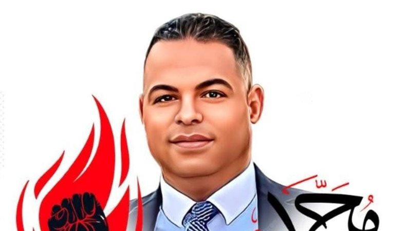 عالم الطاقة