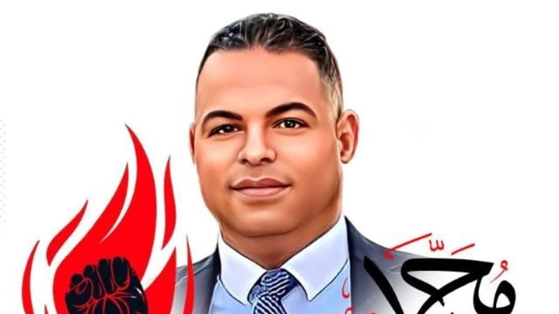 عالم الطاقة