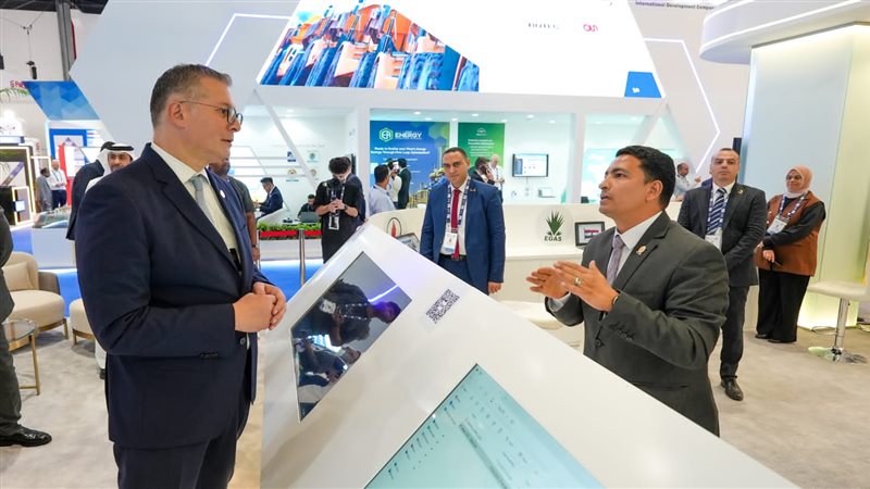 عالم الطاقة