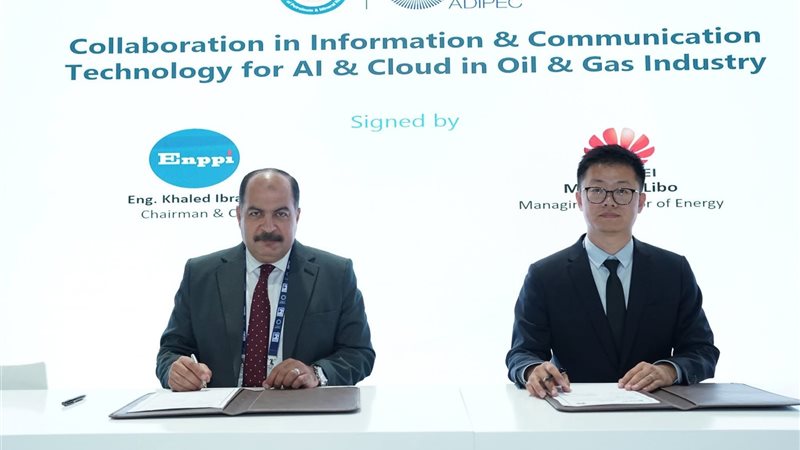 عالم الطاقة