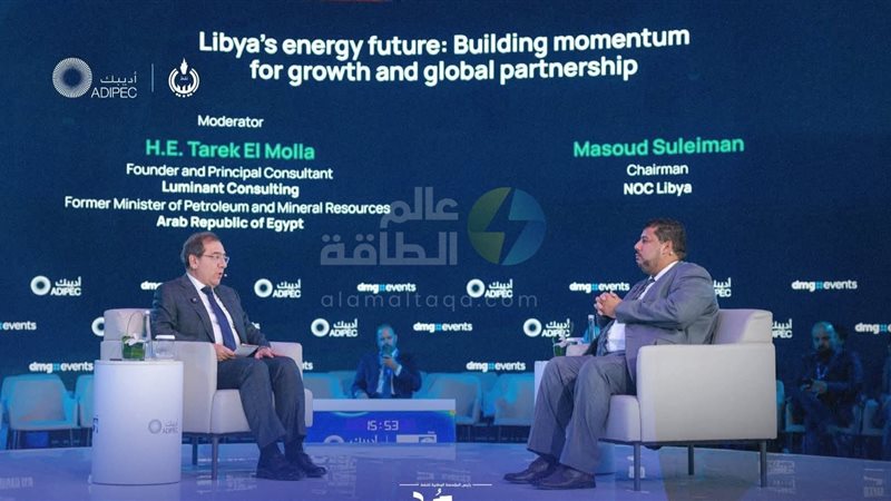 عالم الطاقة