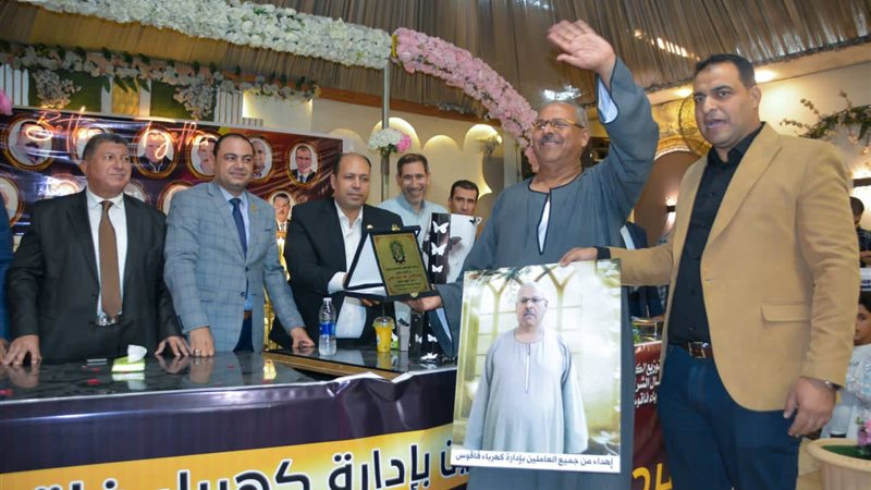 عالم الطاقة