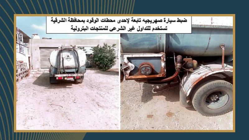 عالم الطاقة