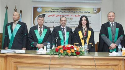 شيماء الزغبي مديراً للتحول الرقمي بشركة إيجاس