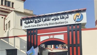 قرارات مرتقبة بـ