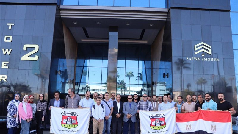 عالم الطاقة