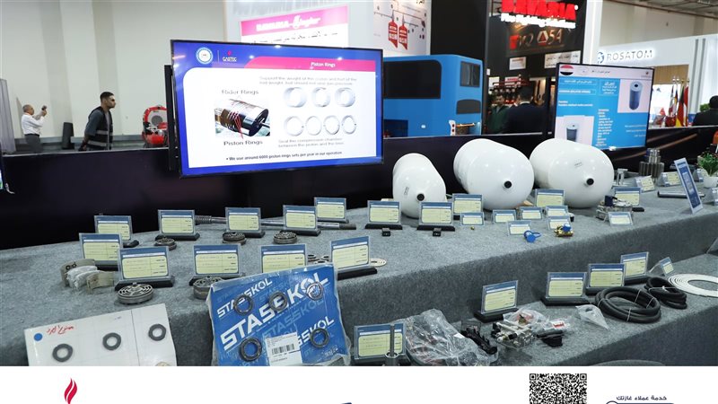 عالم الطاقة