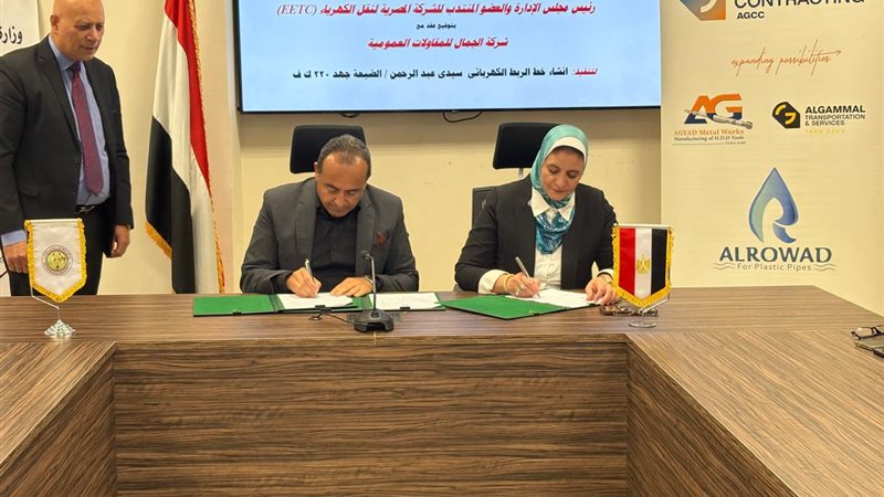 عالم الطاقة