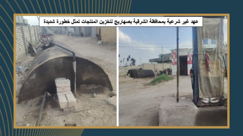 عالم الطاقة