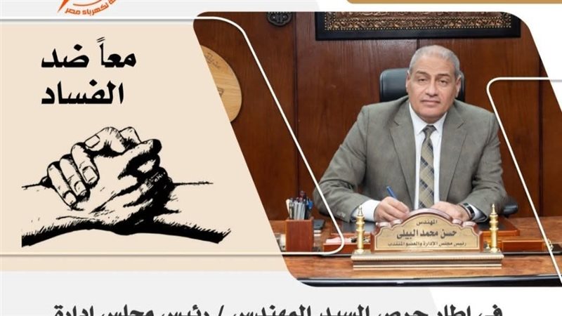 عالم الطاقة