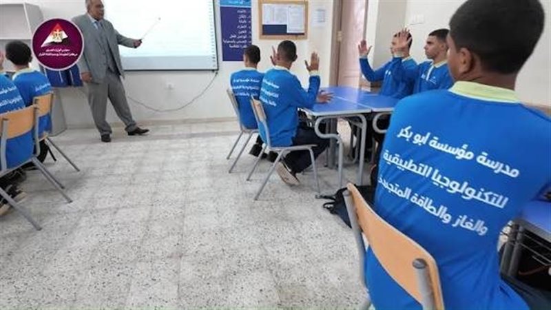 عالم الطاقة