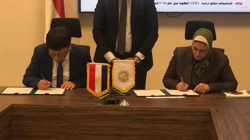 عالم الطاقة