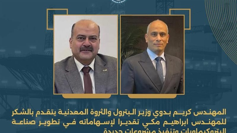 عالم الطاقة