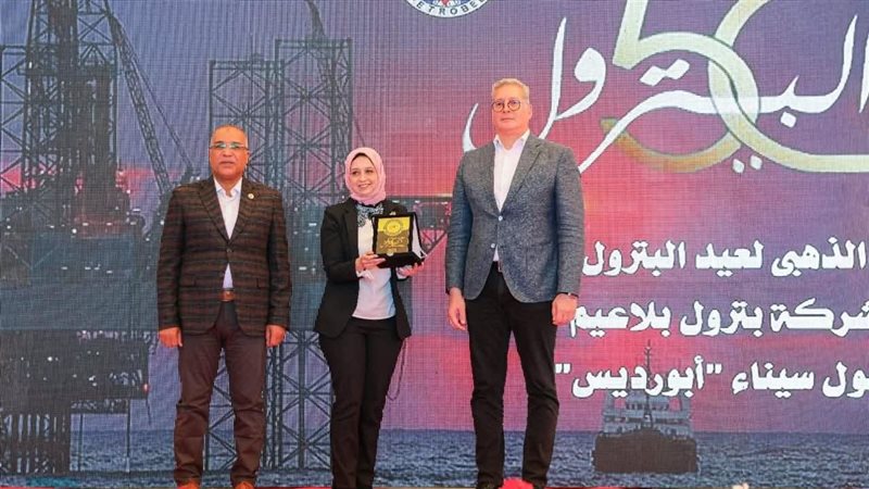 عالم الطاقة