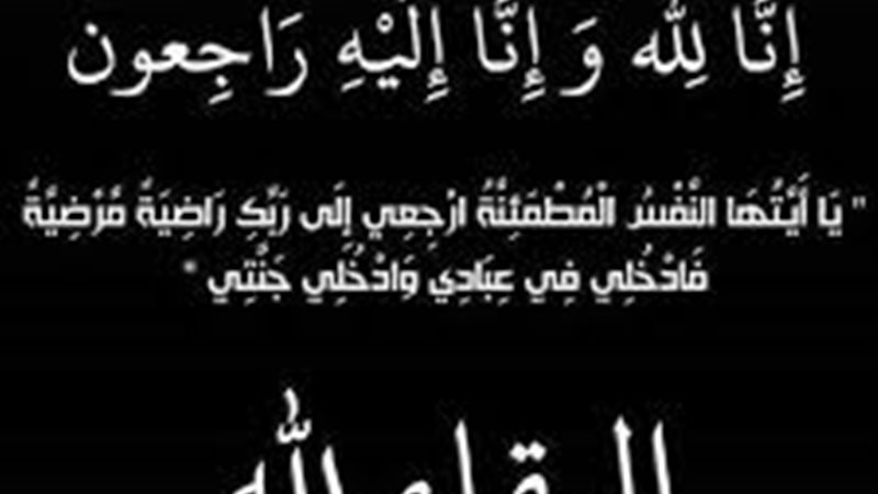 عالم الطاقة