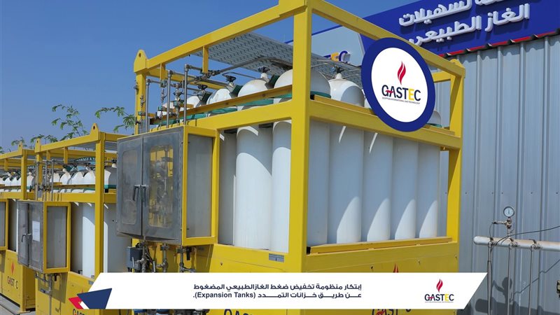 عالم الطاقة