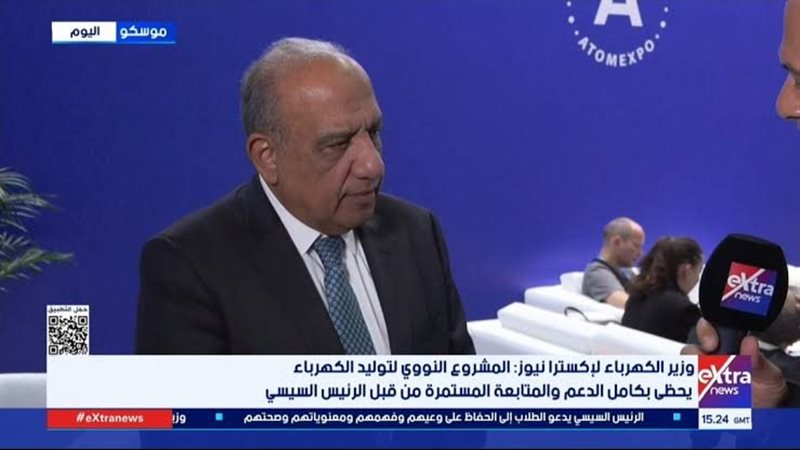 عالم الطاقة