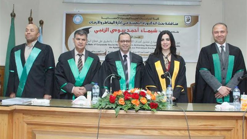 عالم الطاقة