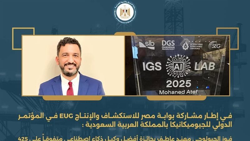 عالم الطاقة