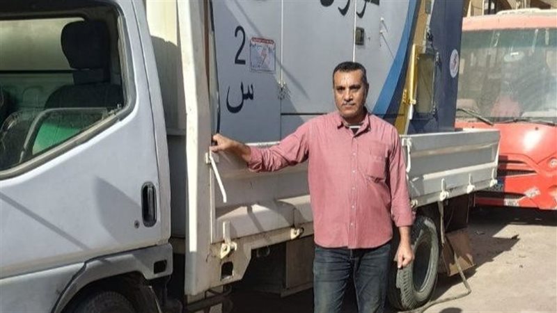 عالم الطاقة