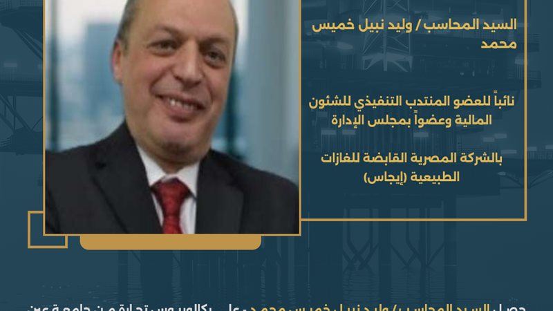 عالم الطاقة