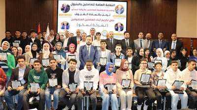 رئيس شركة أبيسكو ونقيب البترول يشهدان احتفالية لتكريم أبناء العاملين المتفوقين دراسيًا ورياضياً وتسليم الدروع والشهادات