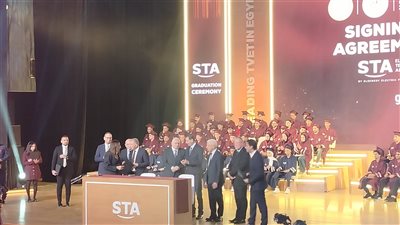 150  مليون جنيه تمويلاً من بنك التنمية الألماني لتدشين فرع أكاديمية السويدي بالمنطقة الصناعية لقناة السويس