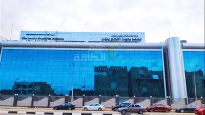 معهد بحوث الإلكترونيات ضمن لائحة «الألكسو» لمراكز التميز العربية في الطاقة المتجددة