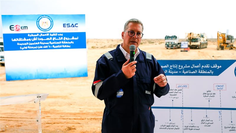 عالم الطاقة