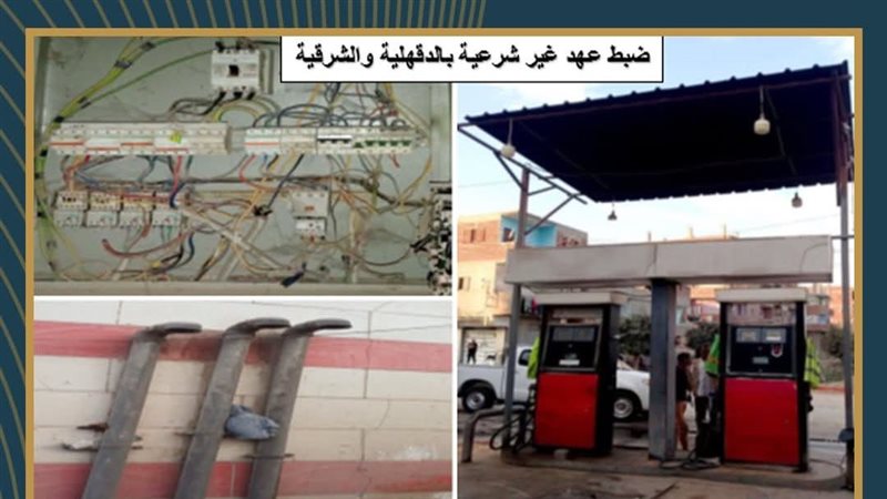 عالم الطاقة