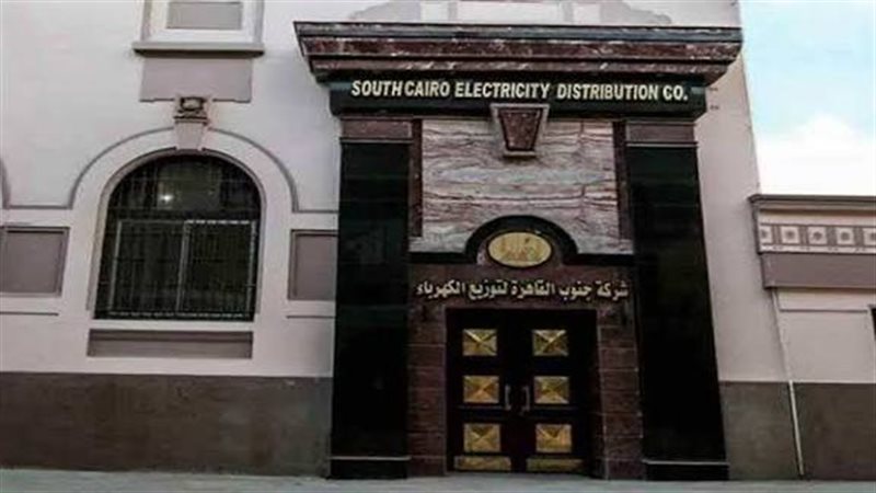 عالم الطاقة