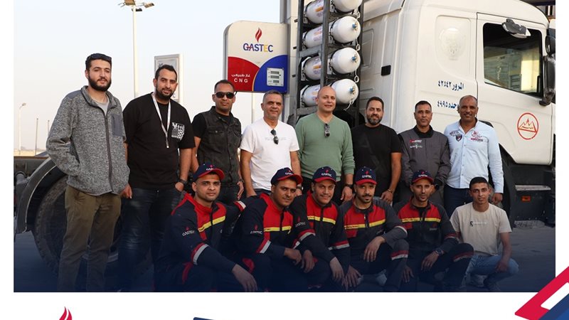 عالم الطاقة