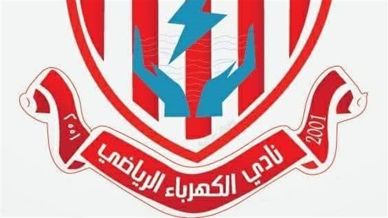 عالم الطاقة