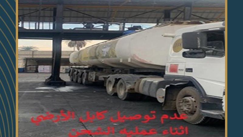 عالم الطاقة