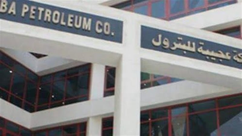 عالم الطاقة