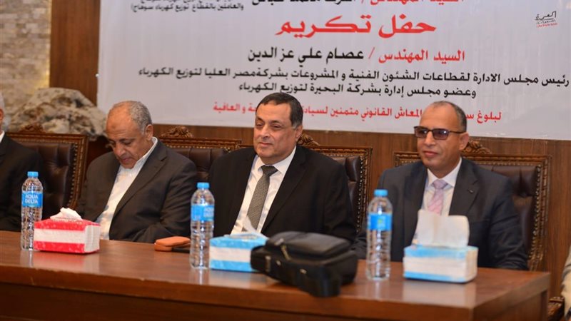 عالم الطاقة