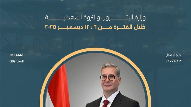 عالم الطاقة