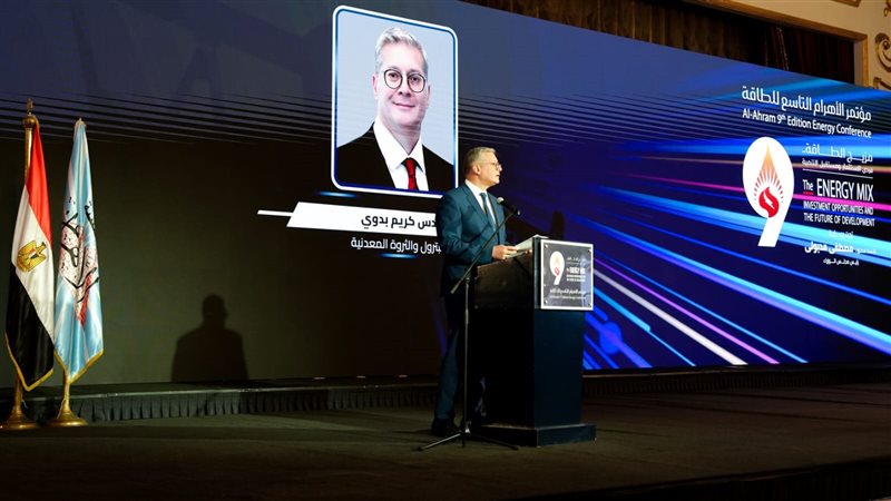 عالم الطاقة