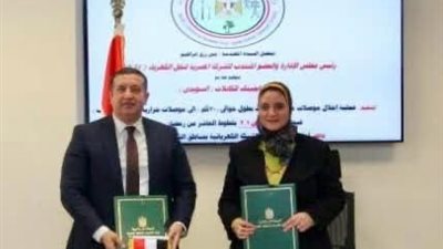 «نقل الكهرباء»توقّع عقدًا جديدًا مع إيجيتيك للكابلات (السويدي)