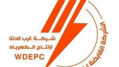 رئيس «غرب الدلتا للكهرباء» يصدر قرارات بترقية عدد من قيادات الشركة