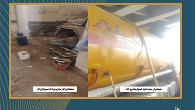 هيئة البترول تعلن نتائج الرقابة الدورية علي عمليات نقل وتوزيع الوقود